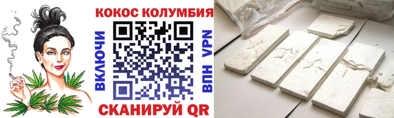 Виды наркотиков купить Бирюч АМФЕТАМИН  МЕФ  Псилоцибиновые грибы  Бошки Шишки  Кокаин  ГАШИШ 