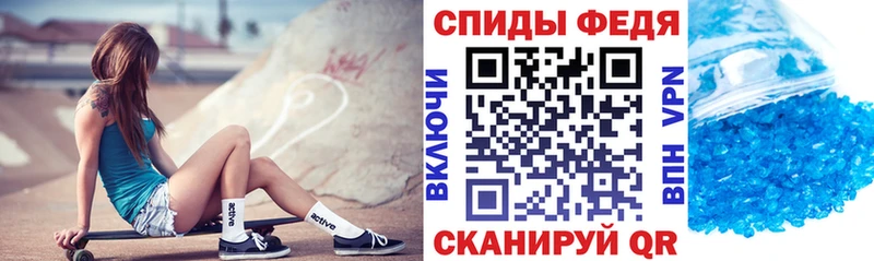 Амфетамин 97% Бирюч