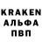 Альфа ПВП кристаллы Vasif Ismailov