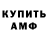 МДМА молли AlexKerby
