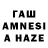 ГЕРОИН Афган Luds Lawrenze