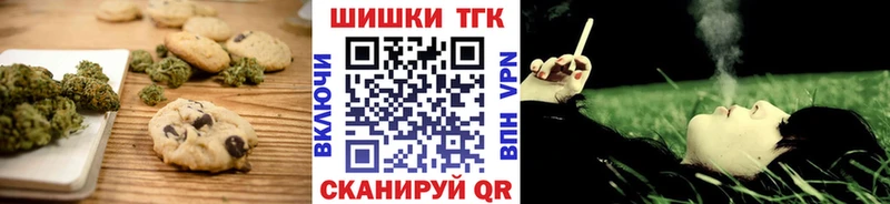 Canna-Cookies марихуана  мориарти Telegram  Бирюч 