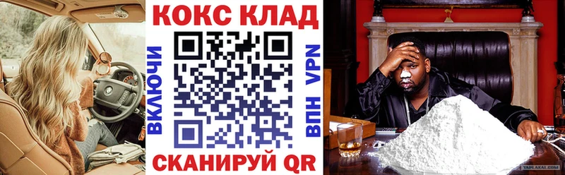 гидра   Бирюч  Cocaine Columbia 