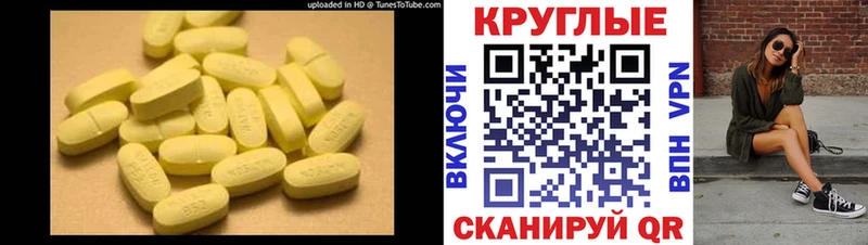 ЭКСТАЗИ XTC  закладка  Бирюч 