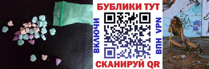 Ecstasy Дубай Бирюч