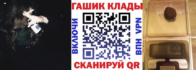 ГАШ 40% ТГК  blacksprut маркетплейс  Бирюч 