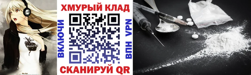 Героин афганец Бирюч