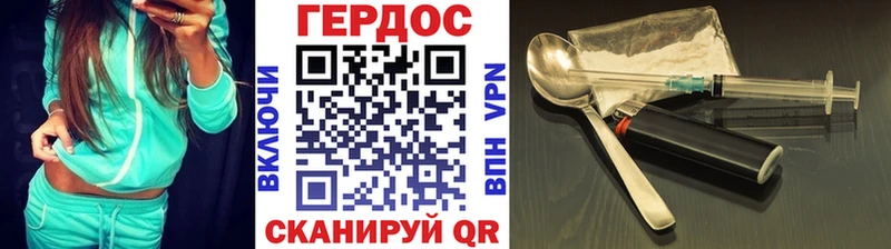 где можно купить наркотик  Бирюч  Героин гречка 