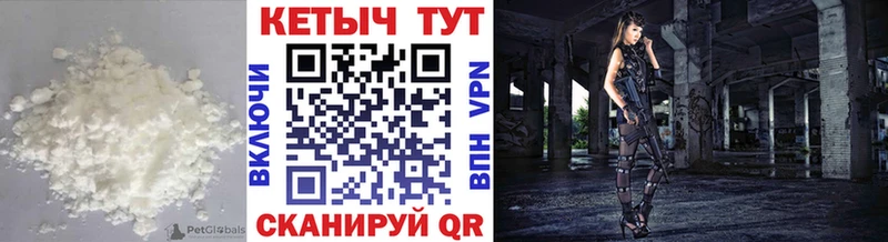 Кетамин ketamine  Бирюч 
