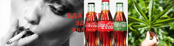сатива Алексин