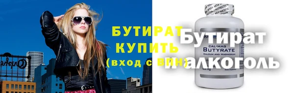 сатива Алексин