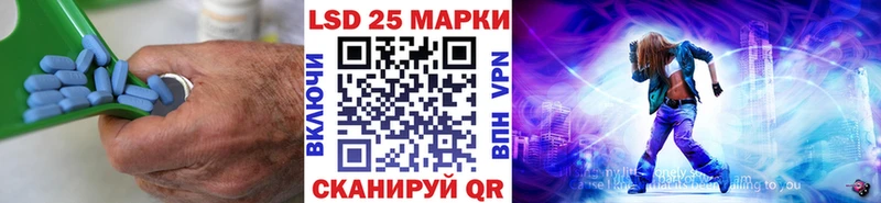 LSD-25 экстази ecstasy Бирюч