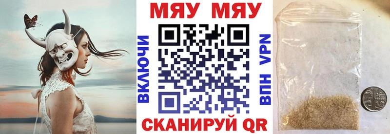 где продают   Бирюч  Мефедрон mephedrone 