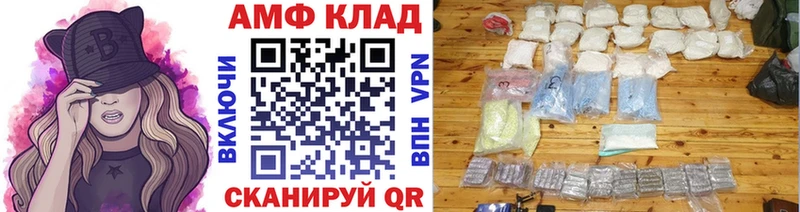 Первитин Methamphetamine Бирюч