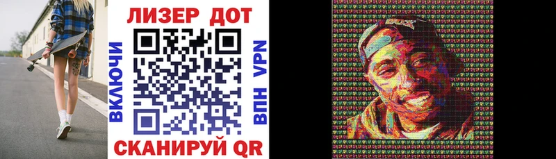 Марки N-bome 1,8мг  Бирюч 