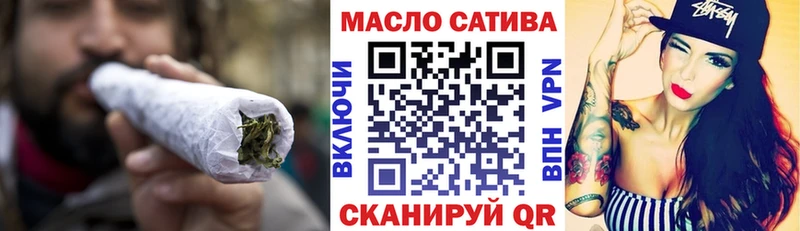 Дистиллят ТГК THC oil наркота Бирюч